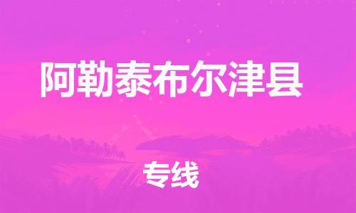 &#26032;&#21033;&#20307;&#32946;