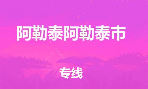 &#26032;&#21033;&#20307;&#32946;