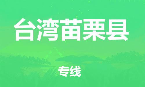 &#26032;&#21033;&#20307;&#32946;