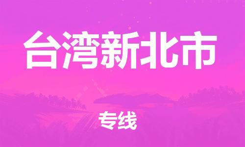 &#26032;&#21033;&#20307;&#32946;