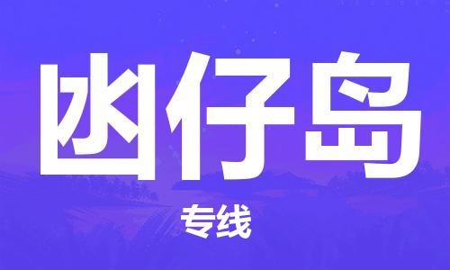 &#26032;&#21033;&#20307;&#32946;